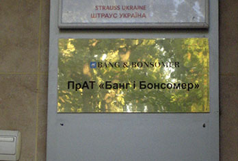 табличка золото